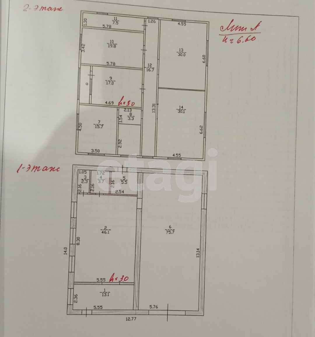 Продажа коммерческой недвижимости, 286м <sup>2</sup>, Улан-Удэ, Бурятия,  село Тарбагатай