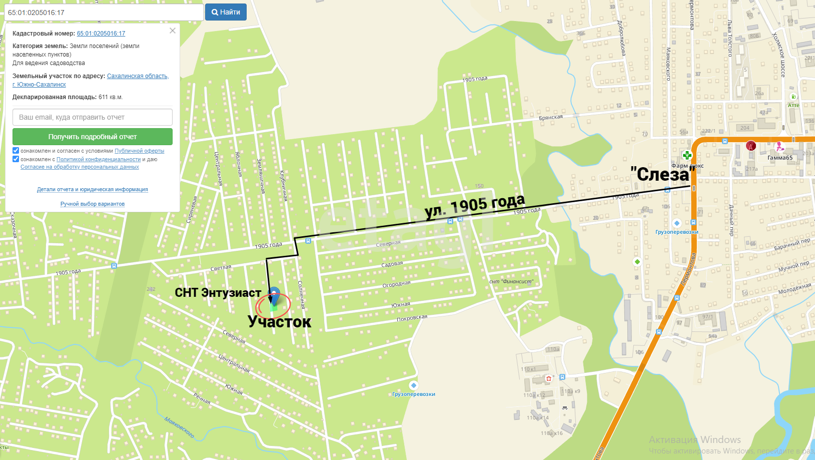 Продажа участка, Южно-Сахалинск, Сахалинская область,  Южно-Сахалинск