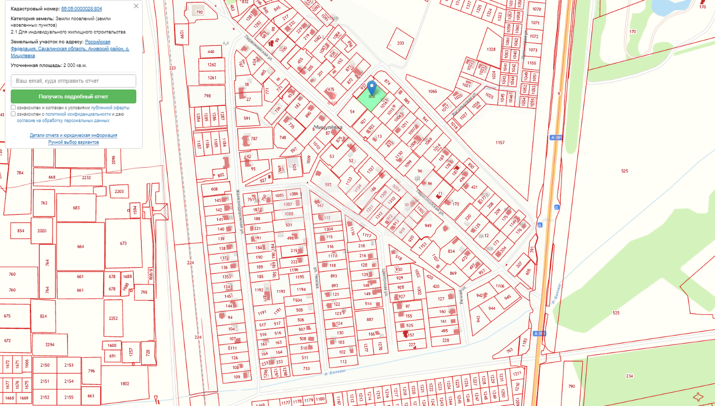 Продажа участка, Южно-Сахалинск, Сахалинская область,  