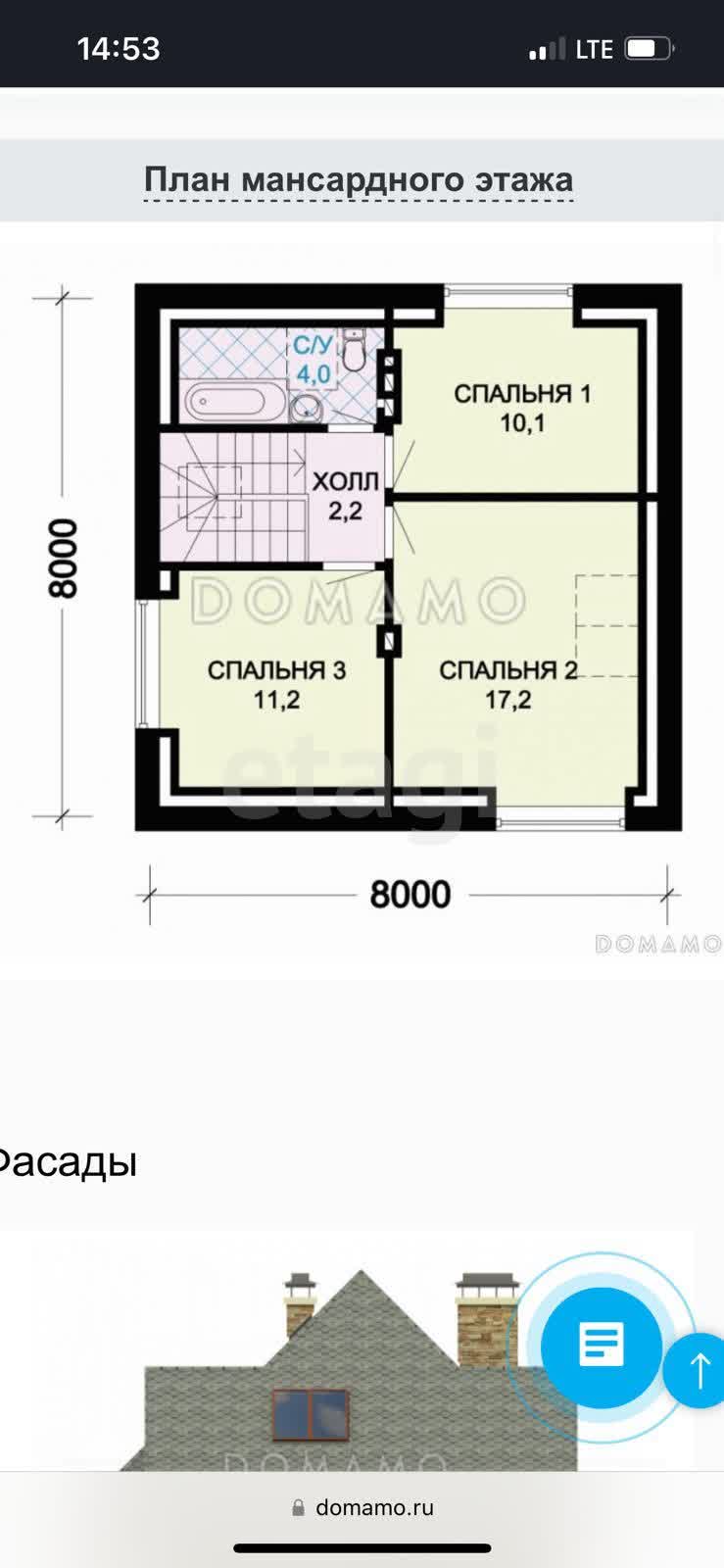 Продажа дома, 121м <sup>2</sup>, 3 сот., Южно-Сахалинск, Сахалинская область,  