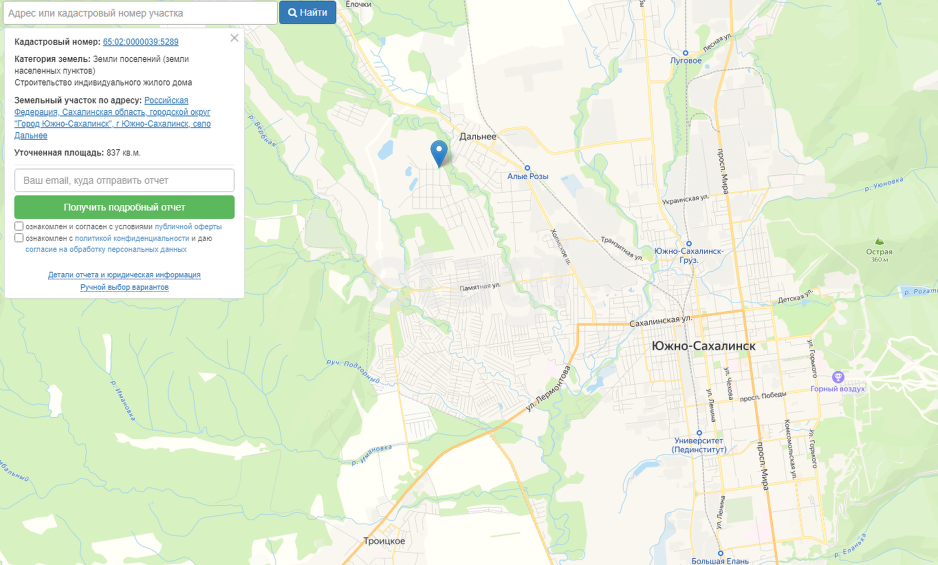 Продажа участка, Южно-Сахалинск, Сахалинская область,  Южно-Сахалинск
