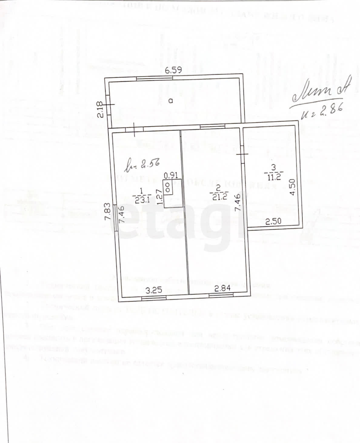 Продажа дома, 55м <sup>2</sup>, 8 сот., Улан-Удэ, Республика Бурятия,  Тарбагатайский
