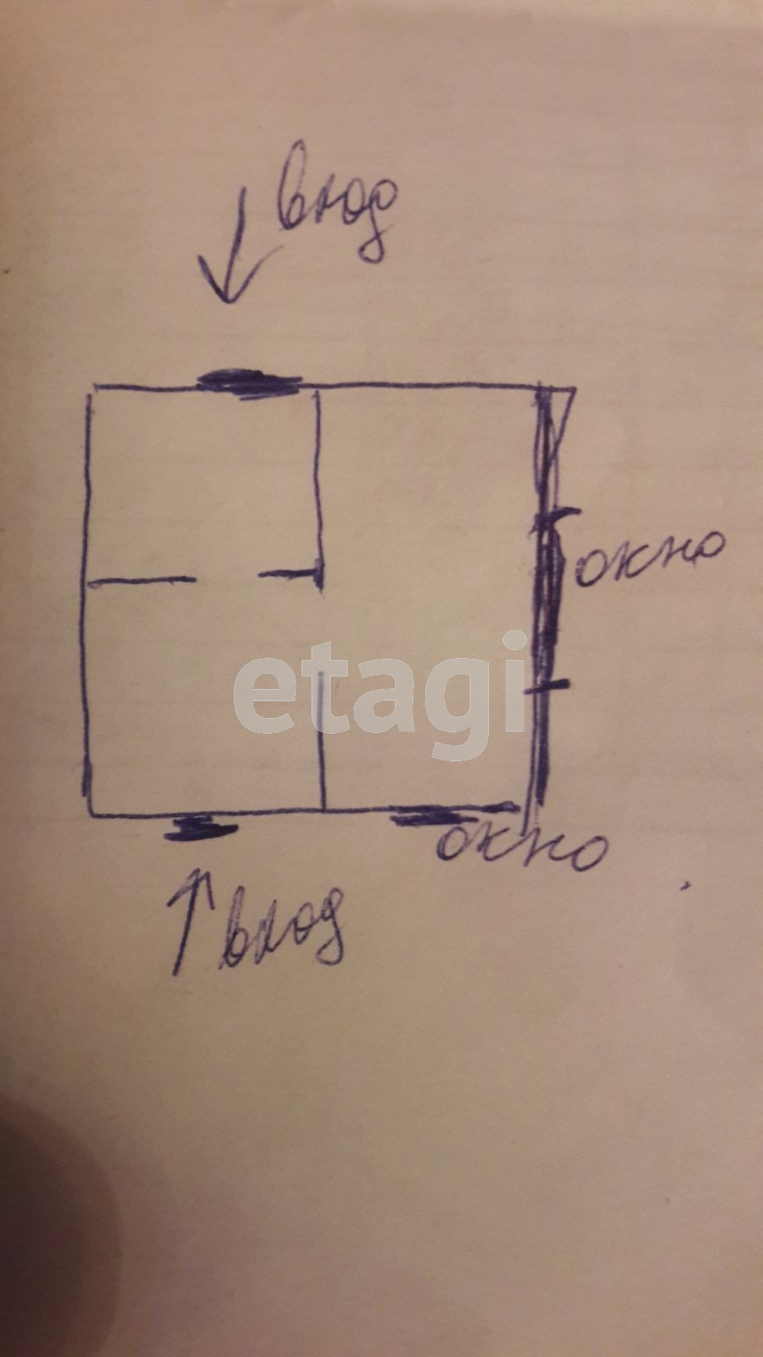 Продажа дома, 180м <sup>2</sup>, 8 сот., Улан-Удэ, Республика Бурятия,  Октябрьский