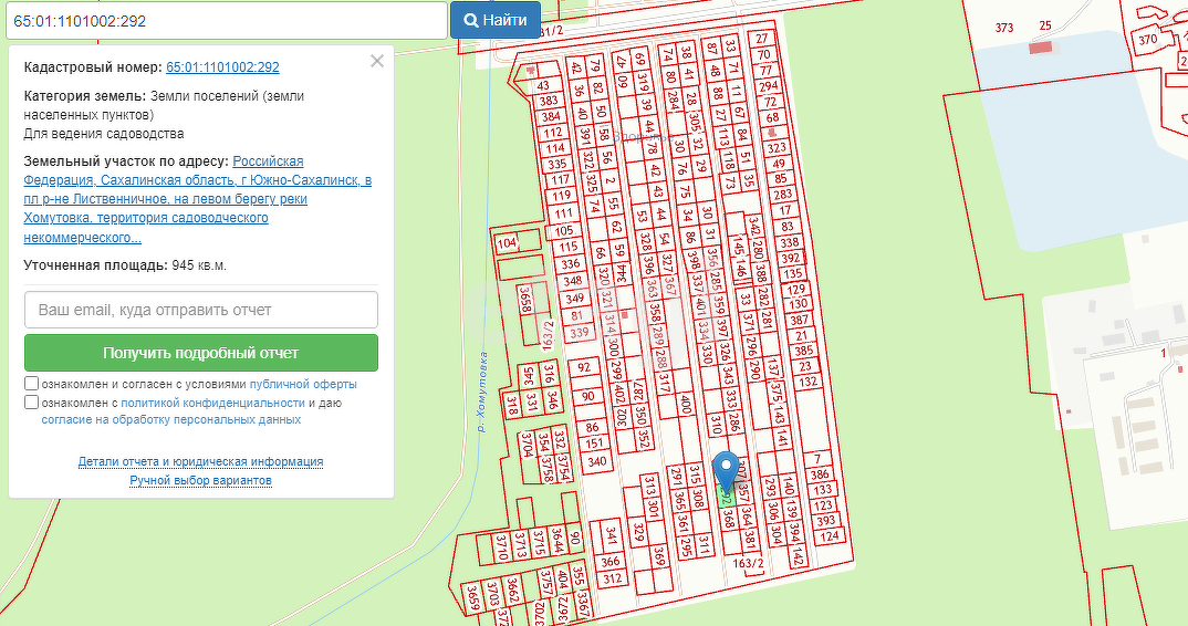 Продажа участка, Южно-Сахалинск, Сахалинская область,  Южно-Сахалинск