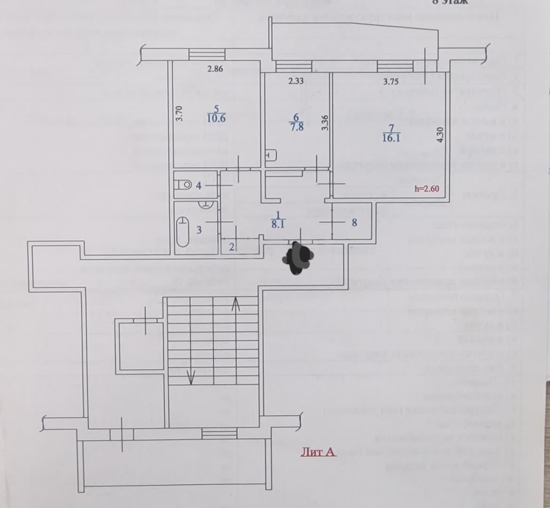Продажа 2-комнатной квартиры, Улан-Удэ, Республика Бурятия,  Улан-Удэ