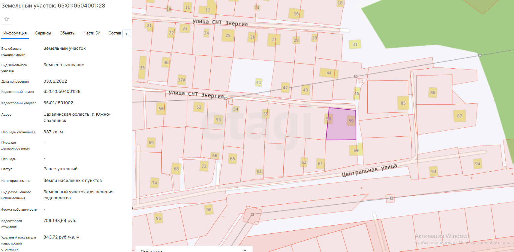 Продажа участка, Южно-Сахалинск, Сахалинская область,  Южно-Сахалинск