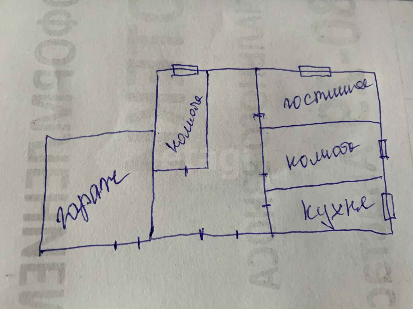 Продажа дома, 100м <sup>2</sup>, 33 сот., Улан-Удэ, Республика Бурятия,  Тарбагатайский