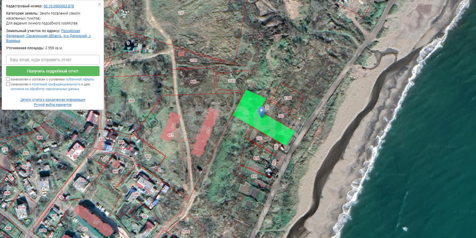 Продажа участка, Южно-Сахалинск, Сахалинская область,  Южно-Сахалинск