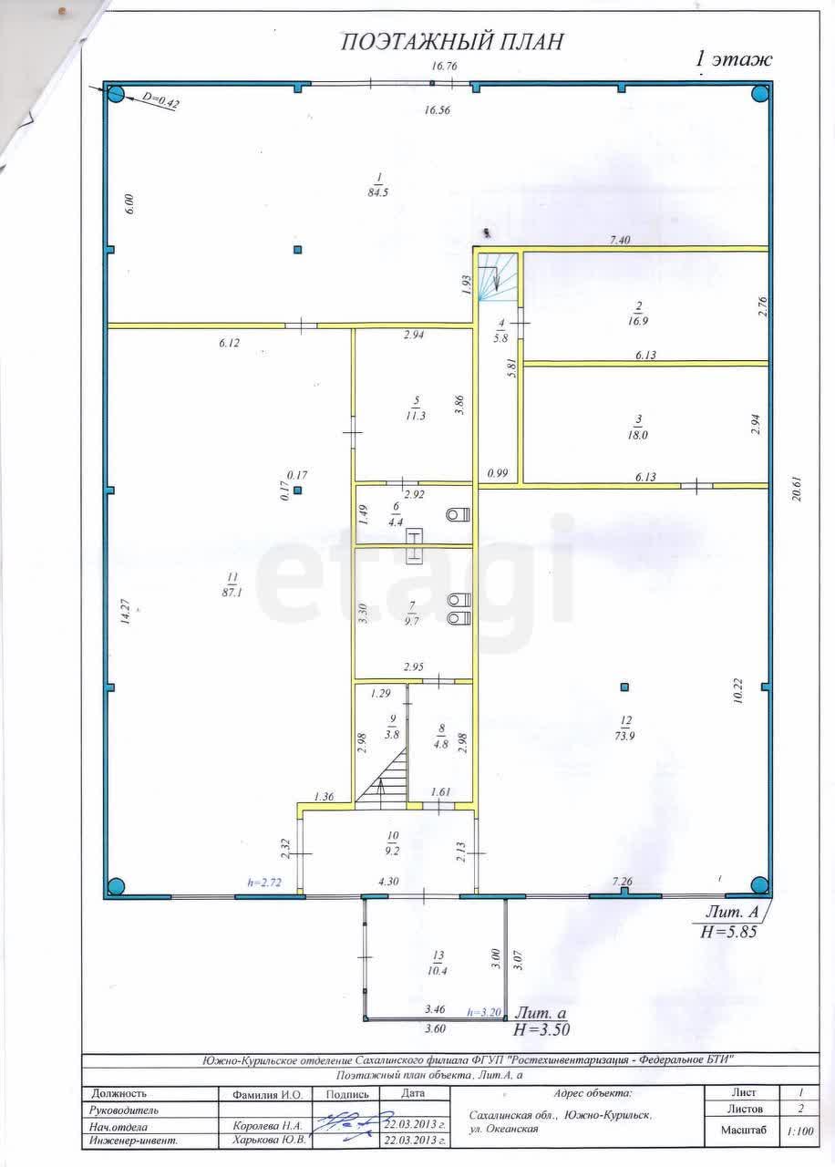 Продажа новостройки, Южно-Сахалинск, Сахалинская область,  Южно-Сахалинск