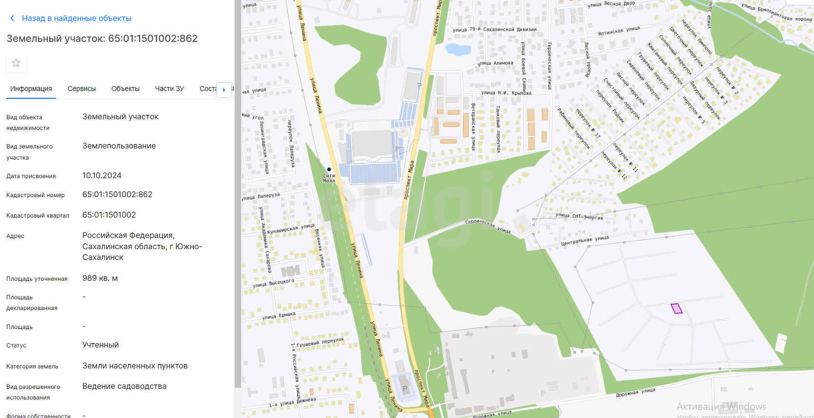 Продажа участка, Южно-Сахалинск, Сахалинская область,  