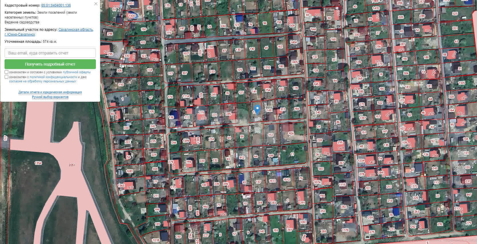 Продажа участка, Южно-Сахалинск, Сахалинская область,  Южно-Сахалинск