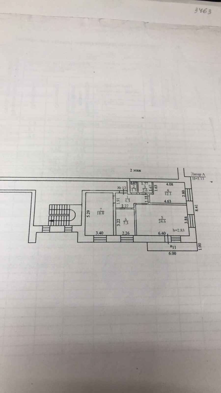 Продажа 3-комнатной квартиры, Улан-Удэ, Республика Бурятия,  Улан-Удэ