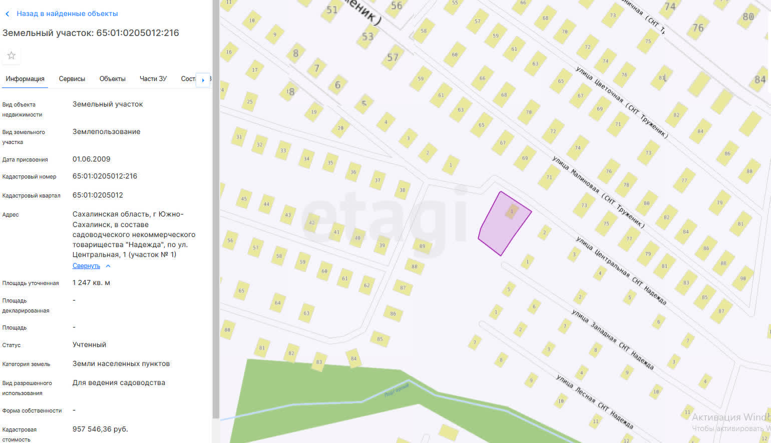 Продажа участка, Южно-Сахалинск, Сахалинская область,  