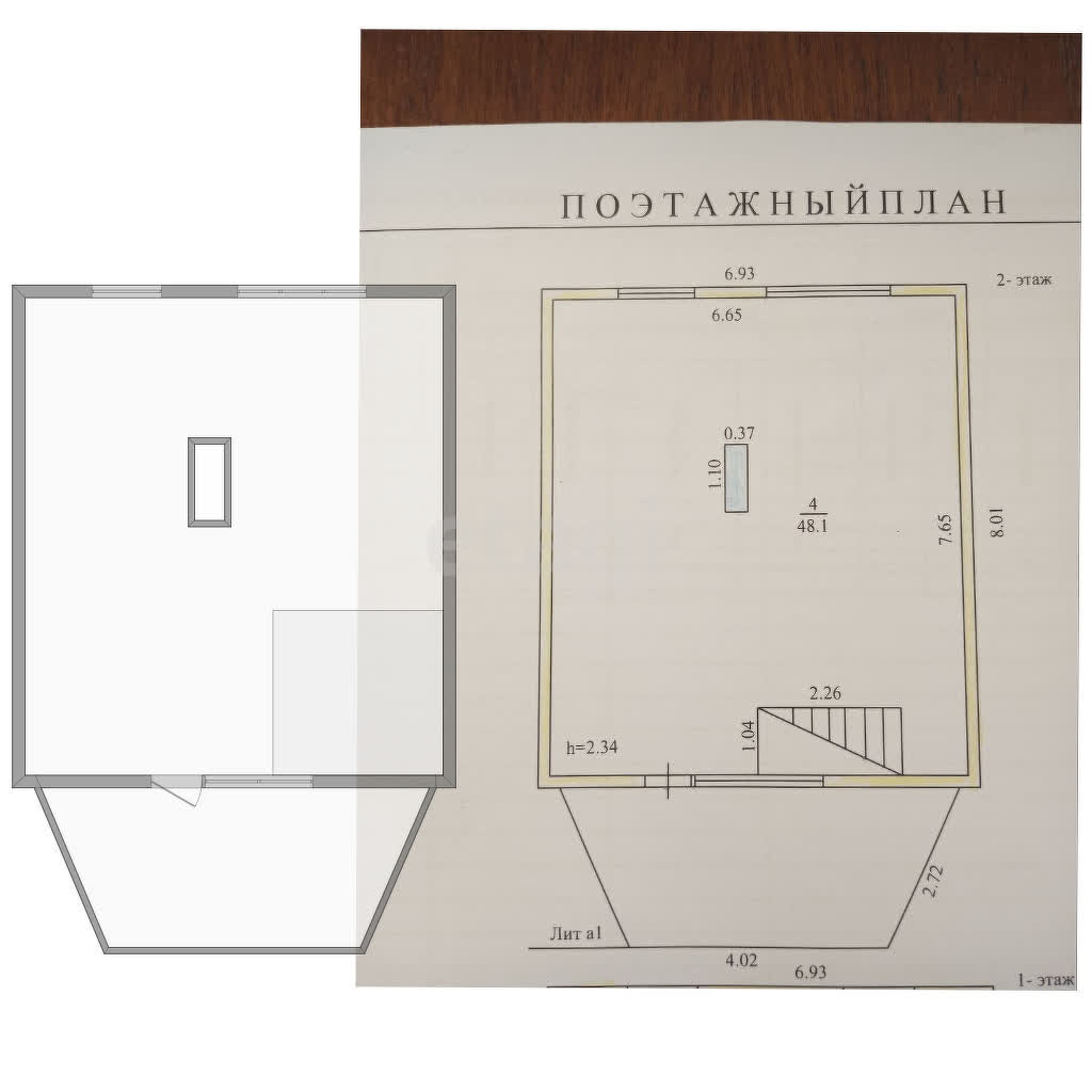 Продажа дома, 96м <sup>2</sup>, 8 сот., Улан-Удэ, Республика Бурятия,  Иволгинский