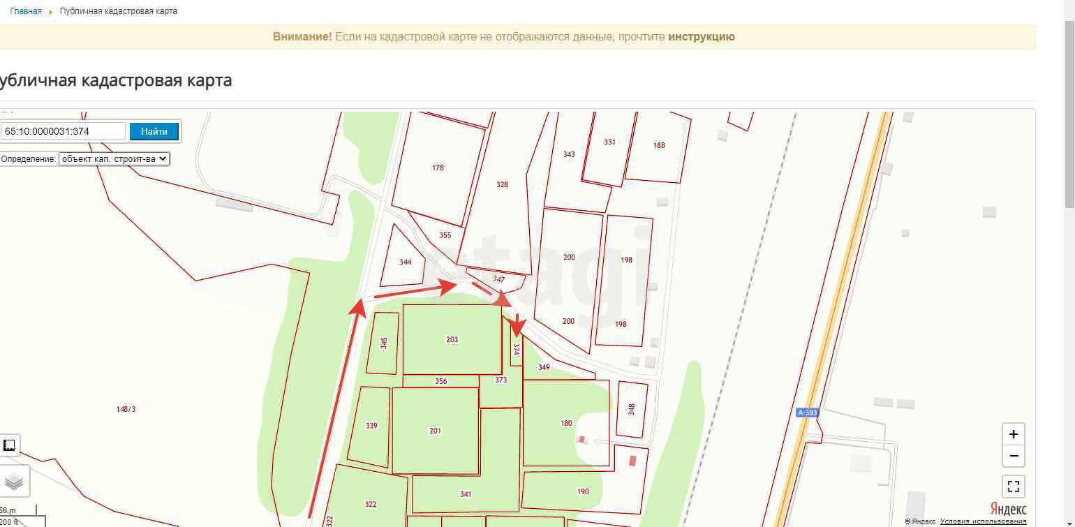 Продажа участка, Южно-Сахалинск, Сахалинская область,  Южно-Сахалинск