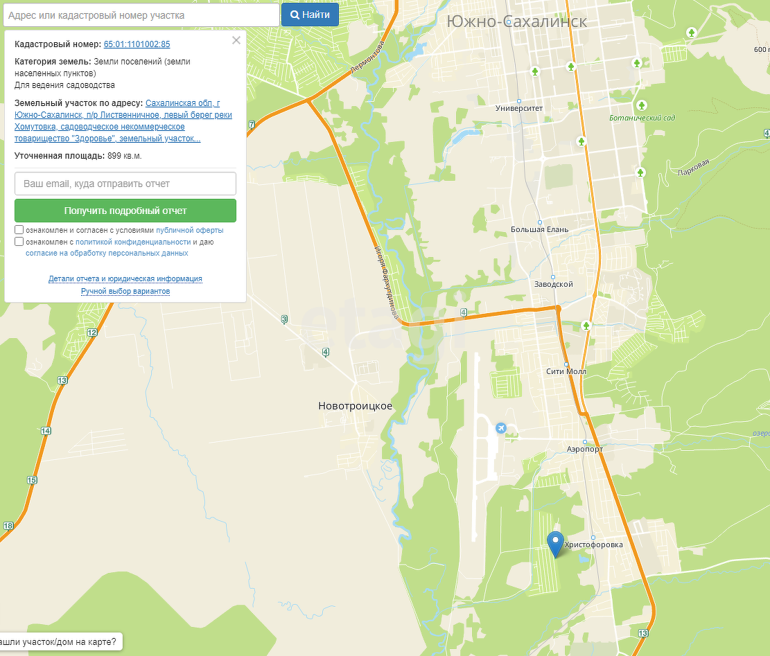 Продажа участка, Южно-Сахалинск, Сахалинская область,  Южно-Сахалинск