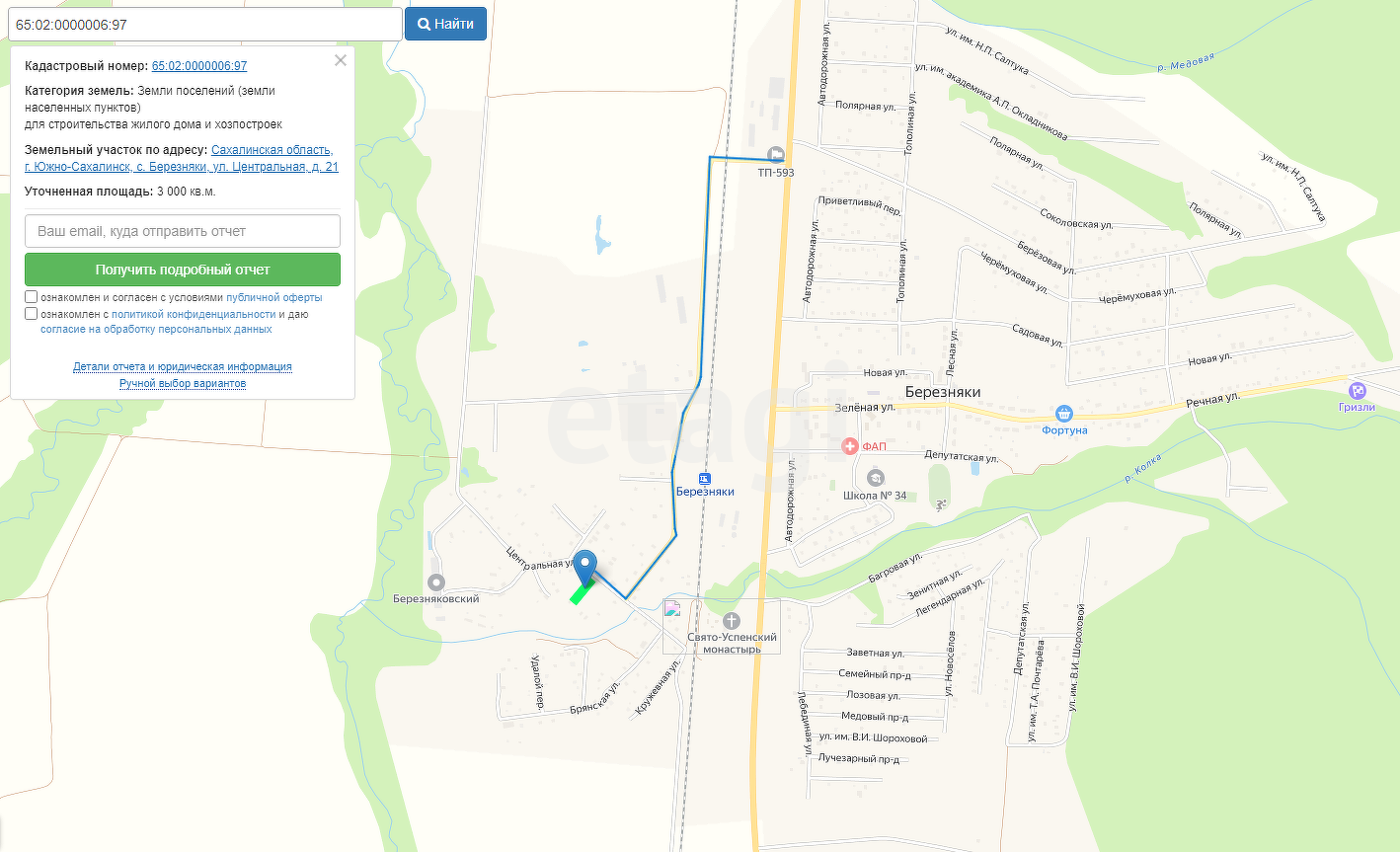 Продажа участка, Южно-Сахалинск, Сахалинская область,  