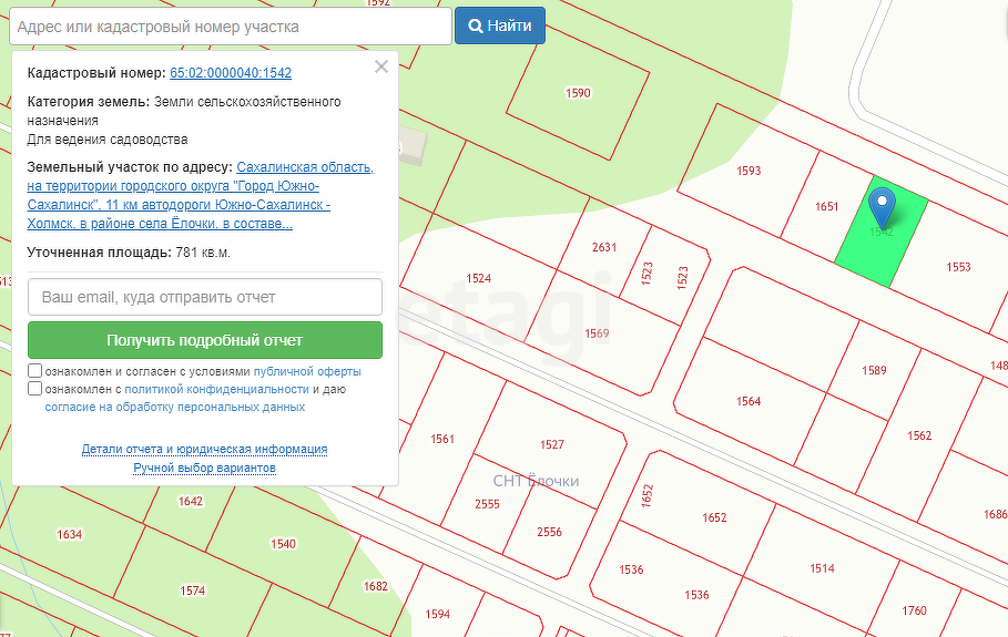 Продажа участка, Южно-Сахалинск, Сахалинская область,  Южно-Сахалинск