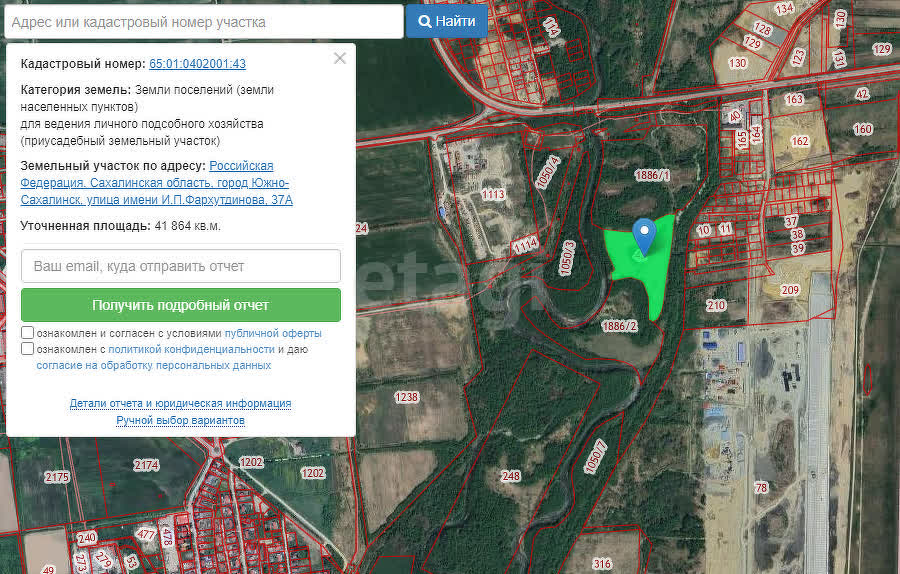 Продажа коммерческой недвижимости, 418м <sup>2</sup>, Южно-Сахалинск, Сахалинская область,  Южно-Сахалинск