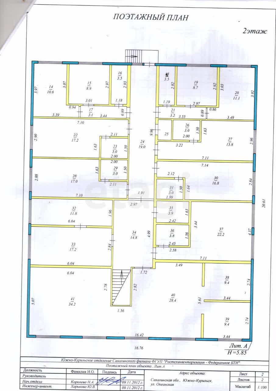 Продажа новостройки, Южно-Сахалинск, Сахалинская область,  Южно-Сахалинск