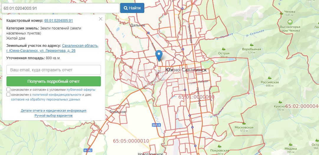 Продажа участка, Южно-Сахалинск, Сахалинская область,  
