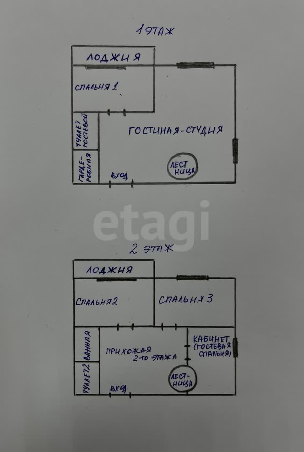 Продажа 4-комнатной квартиры, Улан-Удэ, Республика Бурятия,  Улан-Удэ