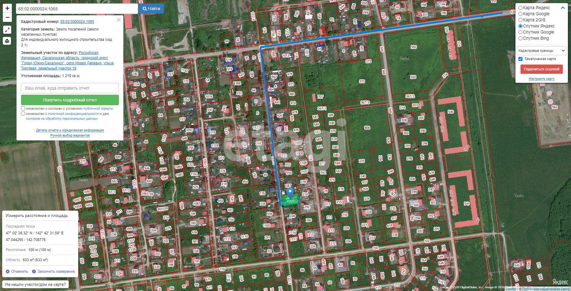 Продажа участка, Южно-Сахалинск, Сахалинская область,  Южно-Сахалинск