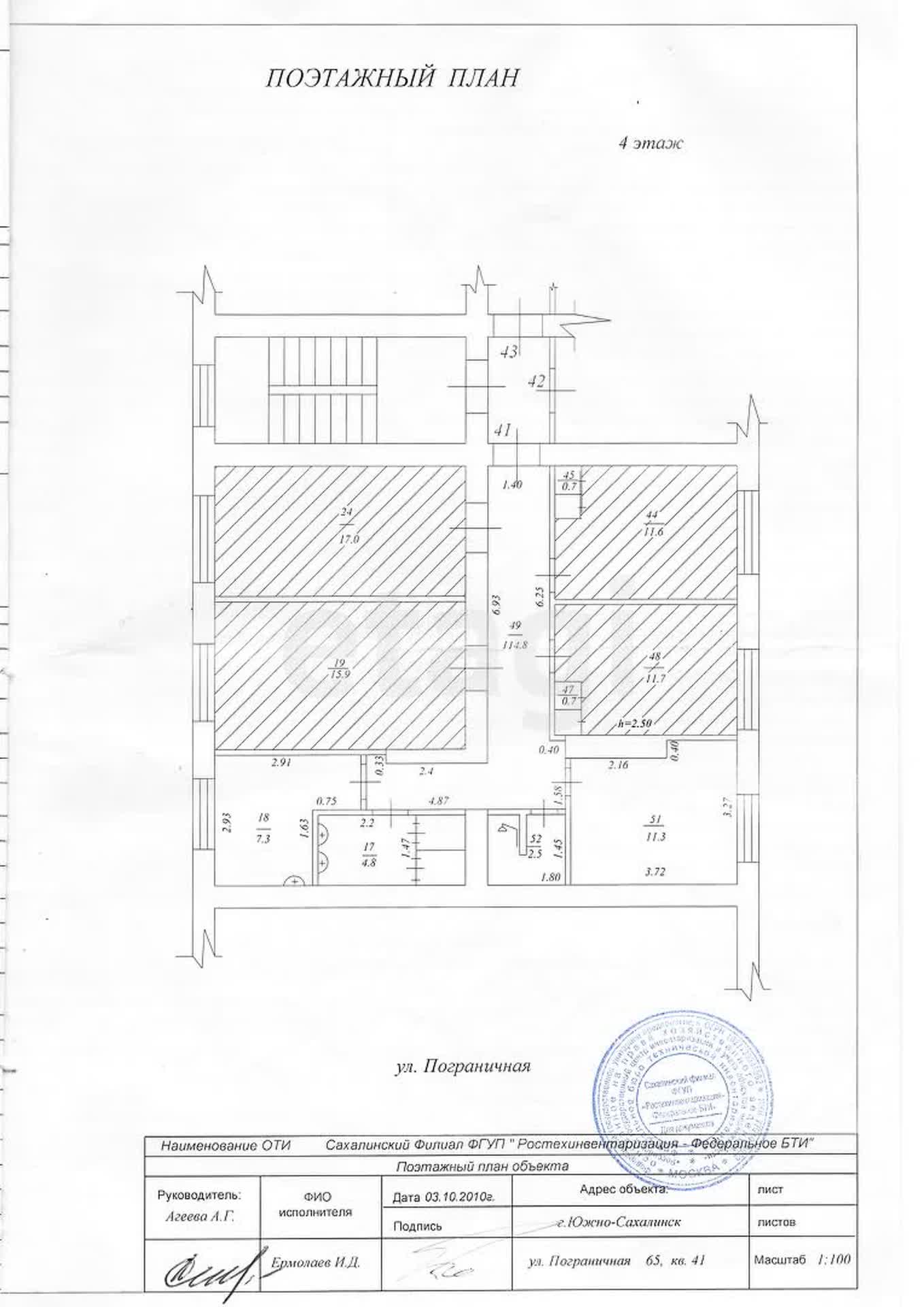 Продажа комнаты, 11м <sup>2</sup>, Южно-Сахалинск, Сахалинская область,  Южно-Сахалинск