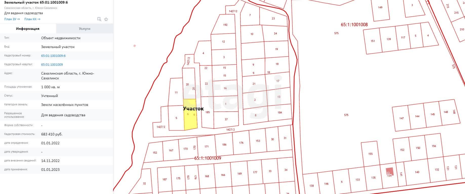 Продажа участка, Южно-Сахалинск, Сахалинская область,  