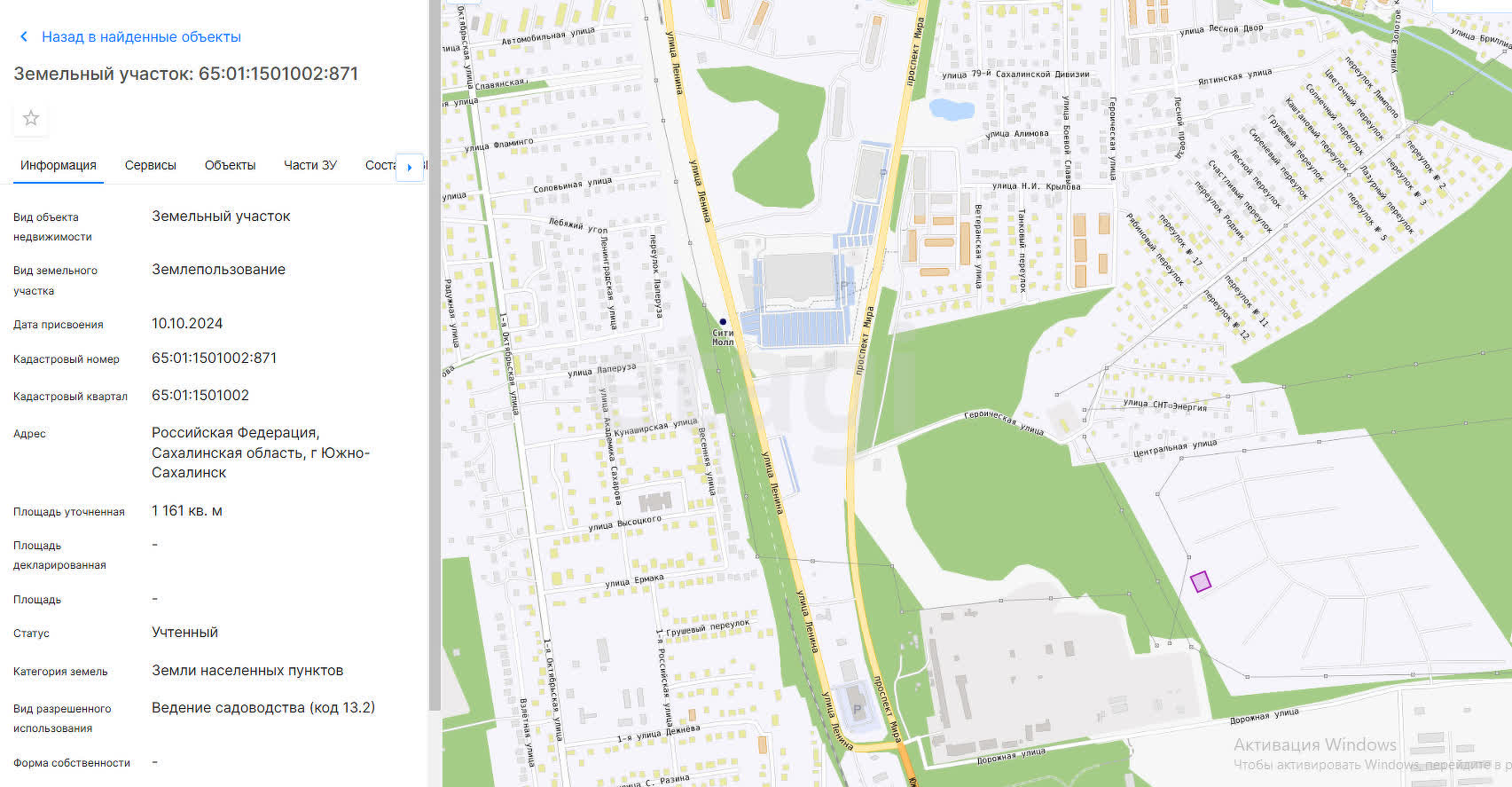 Продажа участка, Южно-Сахалинск, Сахалинская область,  