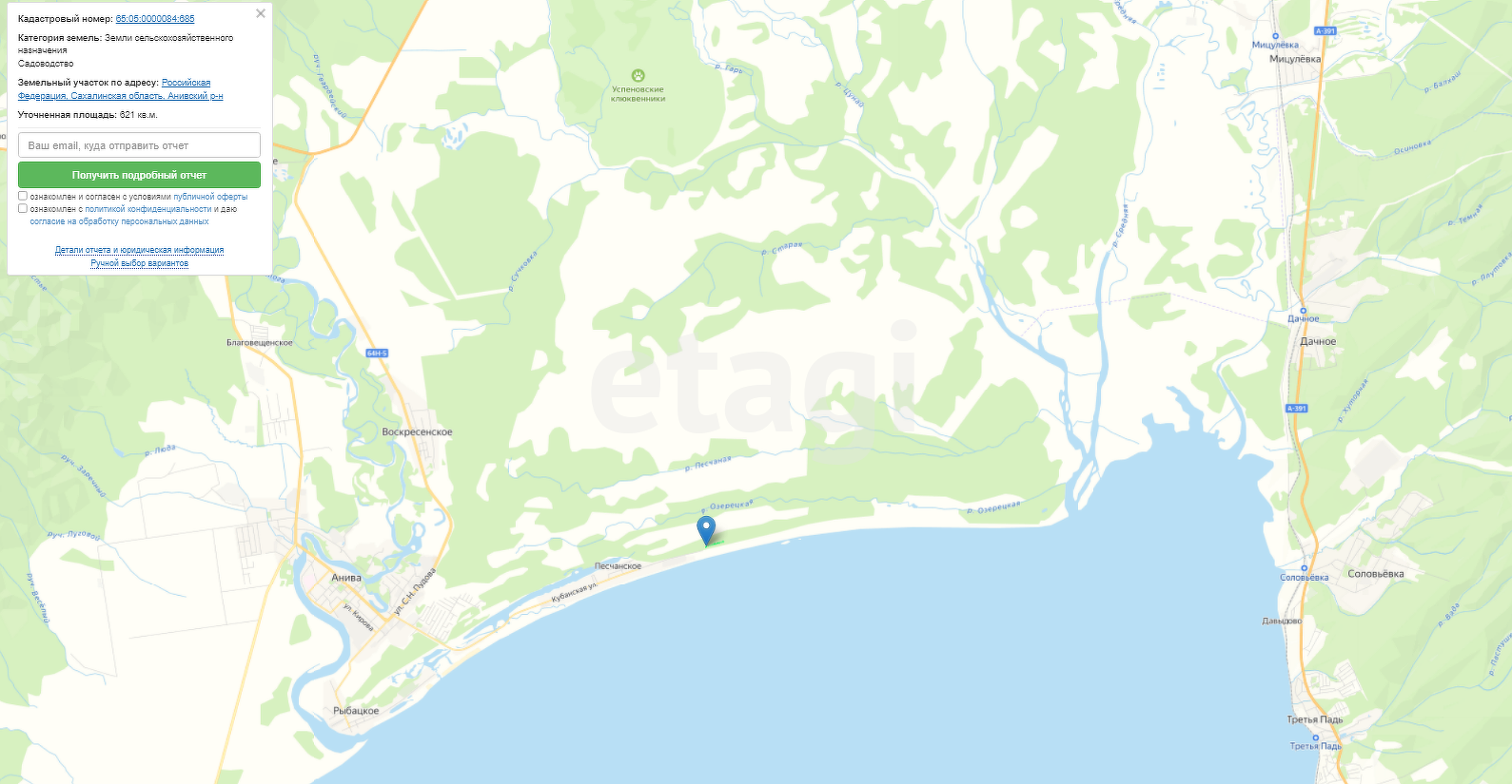 Продажа участка, Южно-Сахалинск, Сахалинская область,  