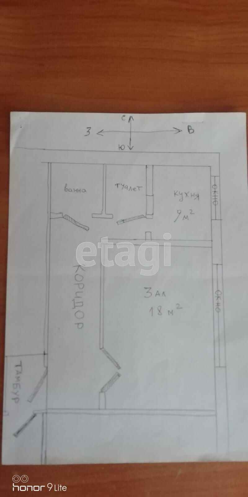 Продажа 1-комнатной квартиры, Южно-Сахалинск, Сахалинская область,  Южно-Сахалинск