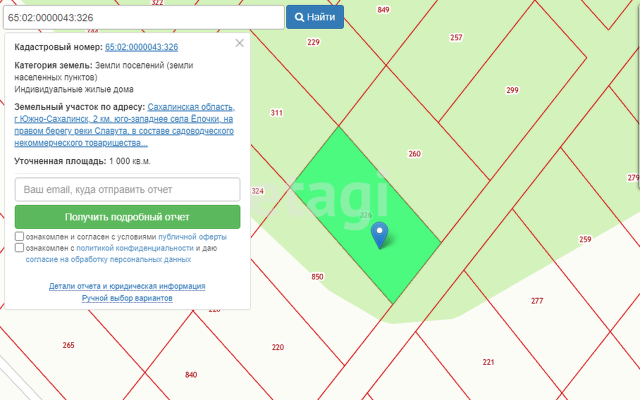 Продажа участка, Южно-Сахалинск, Сахалинская область,  Южно-Сахалинск