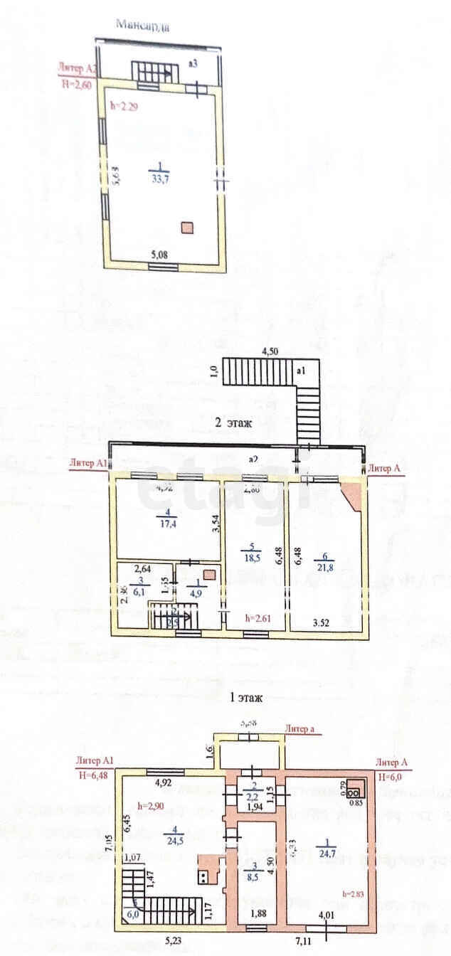 Продажа дома, 170м <sup>2</sup>, 7 сот., Улан-Удэ, Республика Бурятия,  Железнодорожный