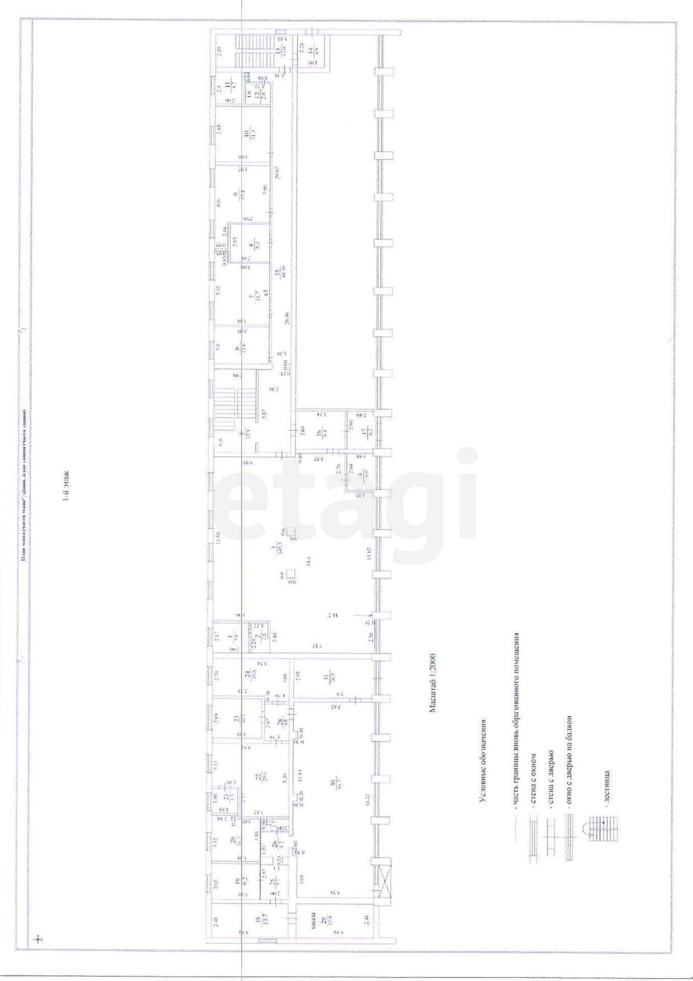 Продажа коммерческой недвижимости, 2638м <sup>2</sup>, Южно-Сахалинск, Сахалинская область,  Южно-Сахалинск
