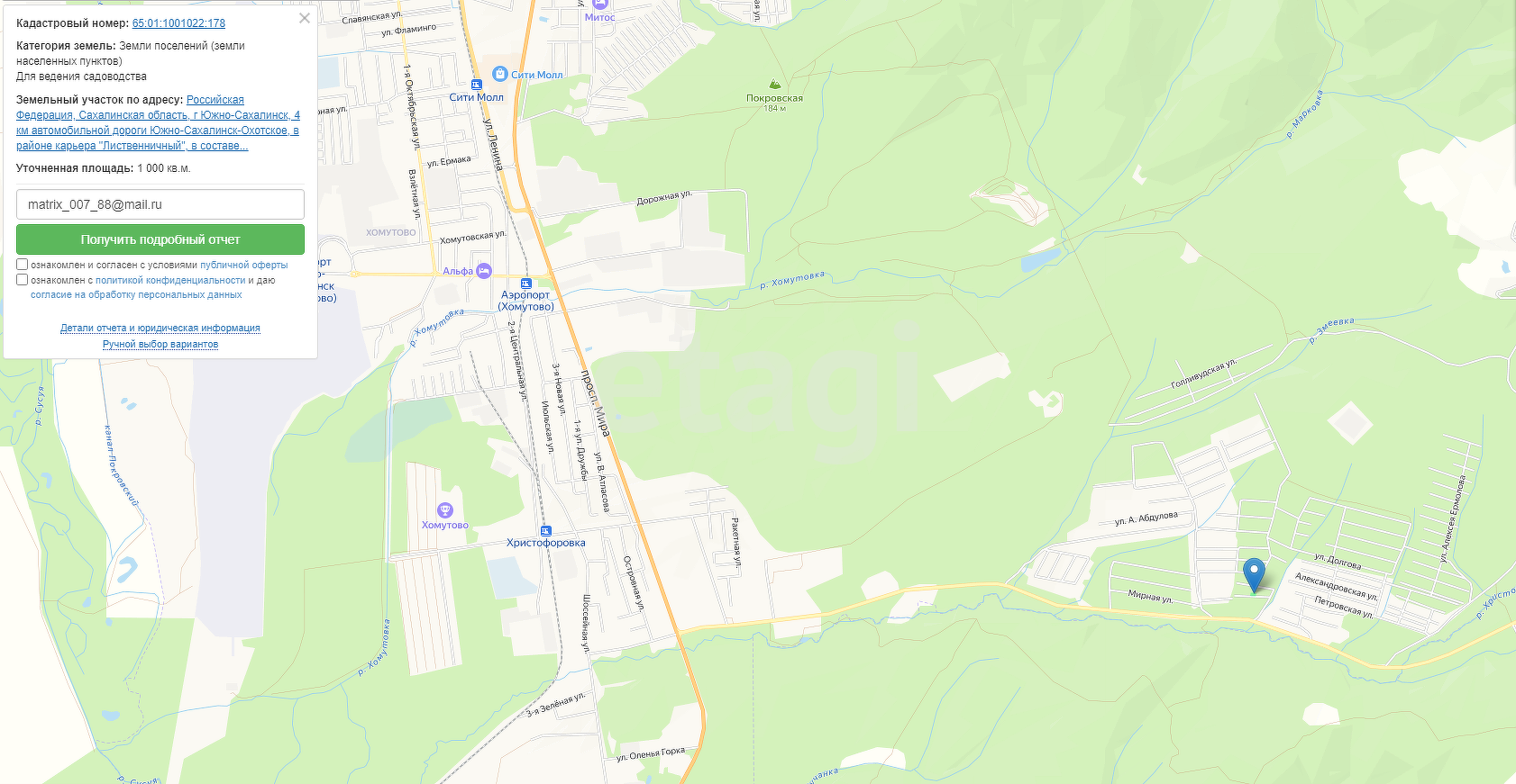 Продажа участка, Южно-Сахалинск, Сахалинская область,  Южно-Сахалинск