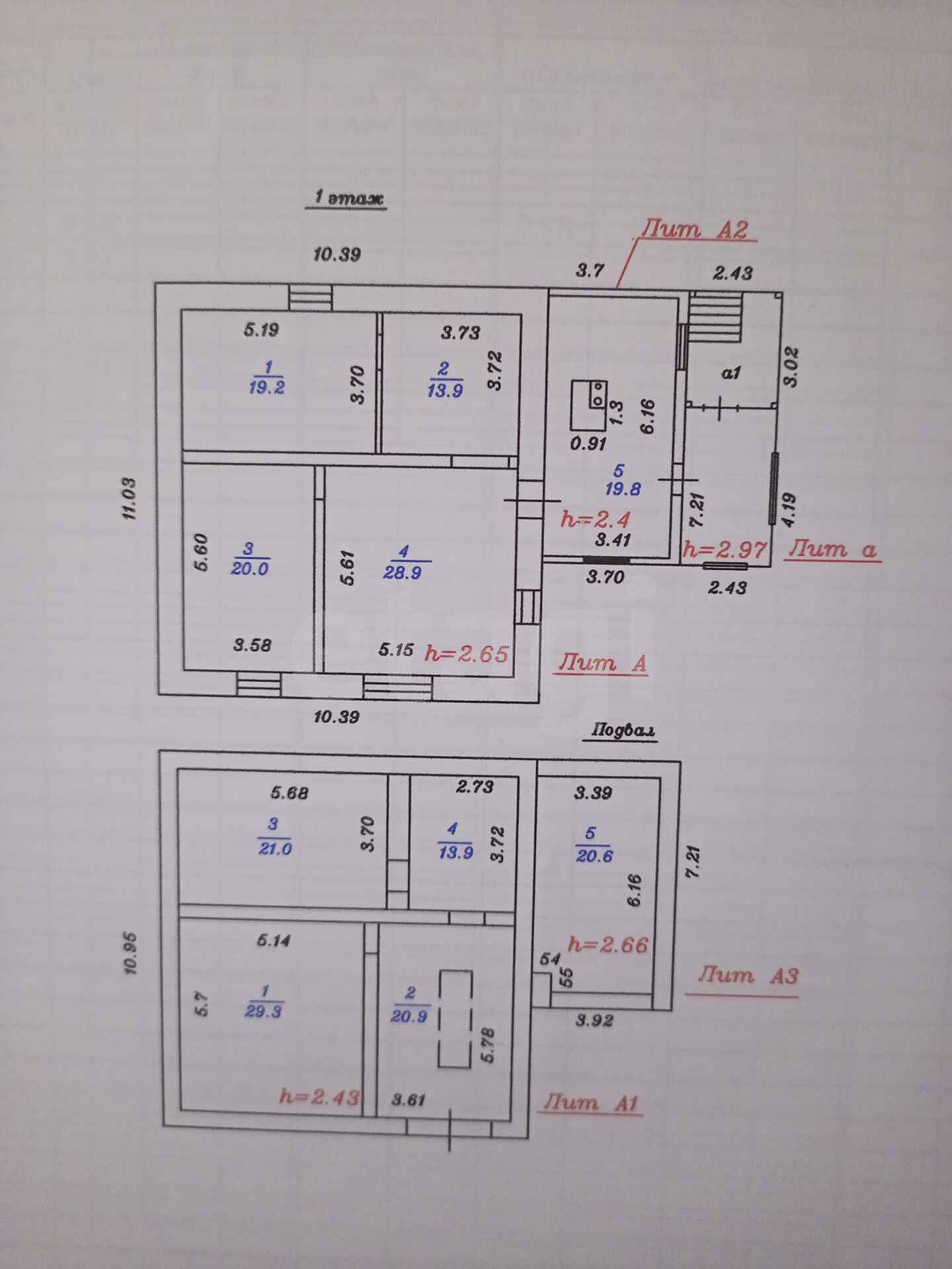 Продажа дома, 207м <sup>2</sup>, 7 сот., Улан-Удэ, Республика Бурятия,  Октябрьский