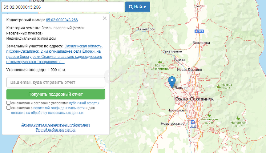 Продажа участка, Южно-Сахалинск, Сахалинская область,  Южно-Сахалинск