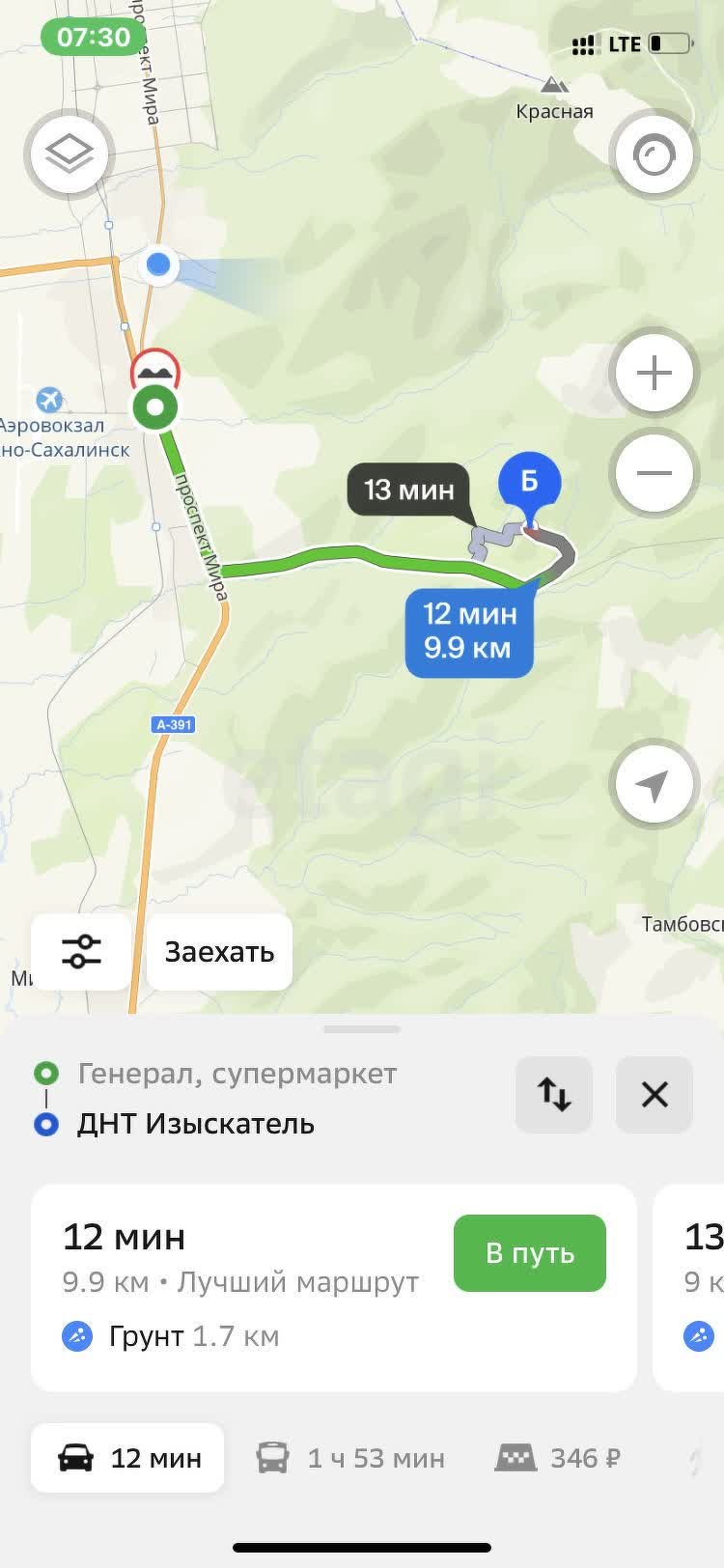 Продажа участка, Южно-Сахалинск, Сахалинская область,  Южно-Сахалинск