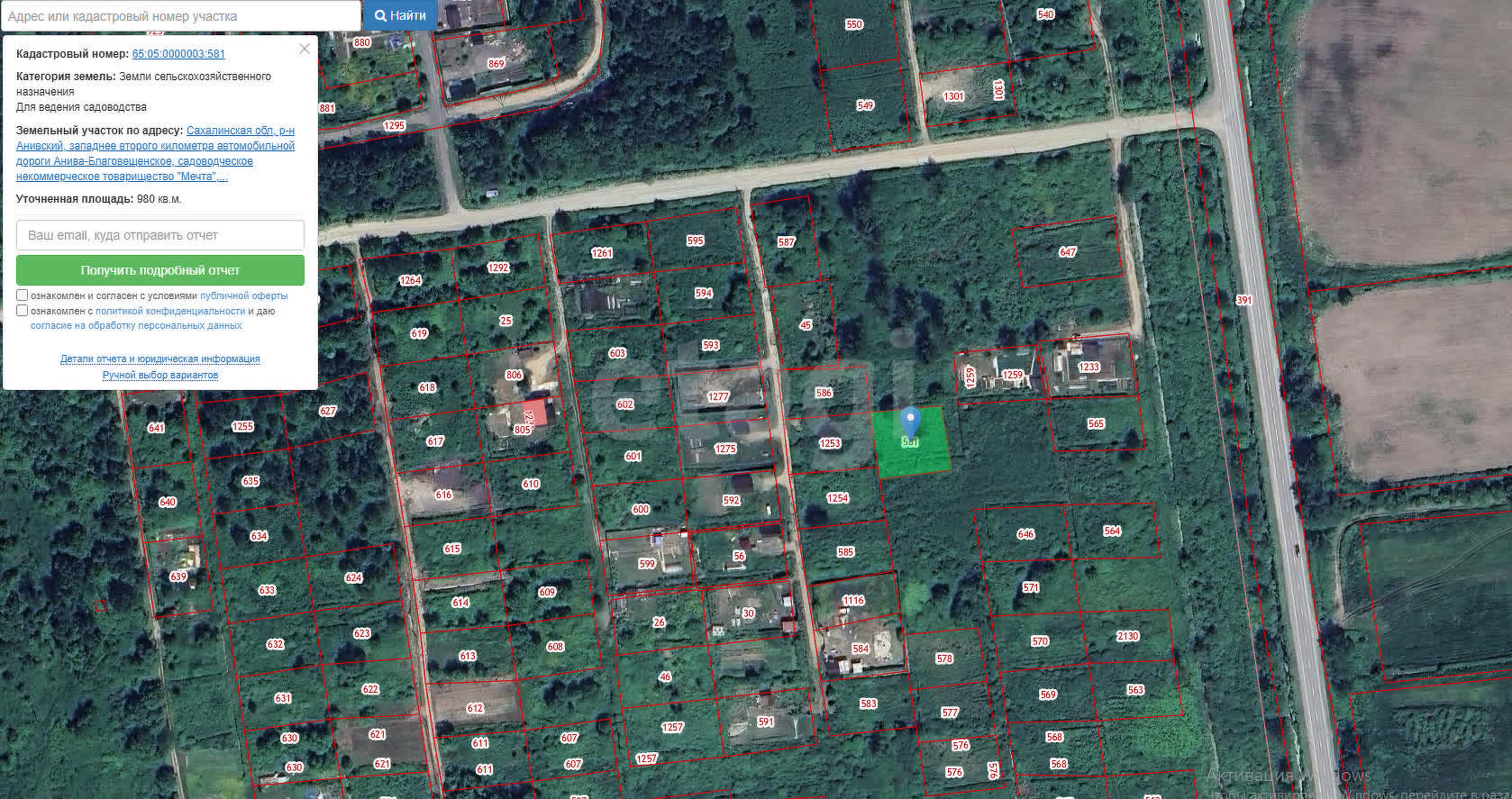 Продажа участка, Южно-Сахалинск, Сахалинская область,  