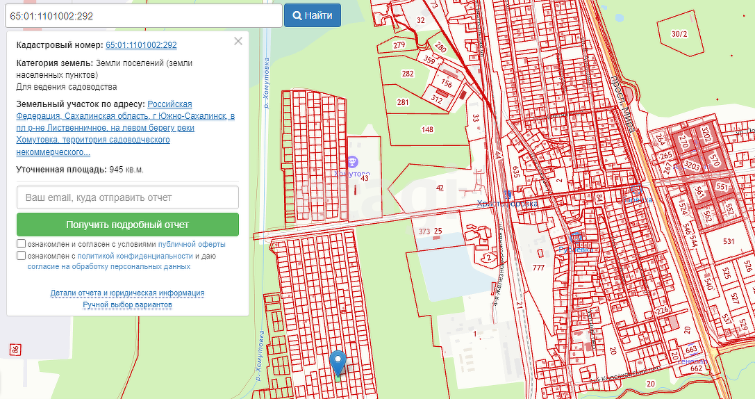 Продажа участка, Южно-Сахалинск, Сахалинская область,  Южно-Сахалинск