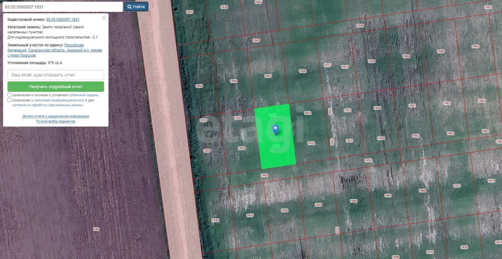 Продажа участка, Южно-Сахалинск, Сахалинская область,  Южно-Сахалинск