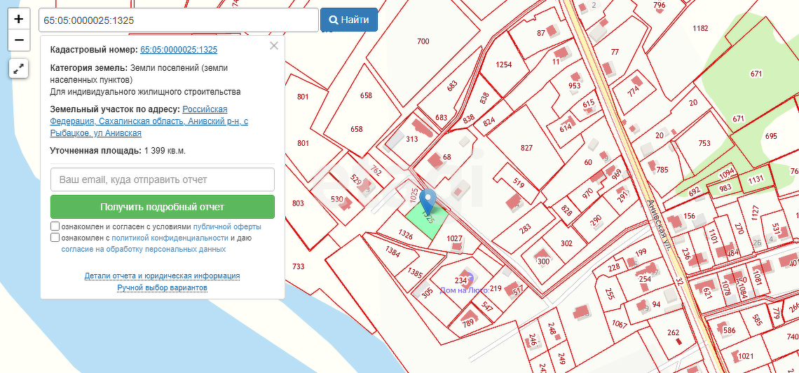 Продажа участка, Южно-Сахалинск, Сахалинская область,  Южно-Сахалинск