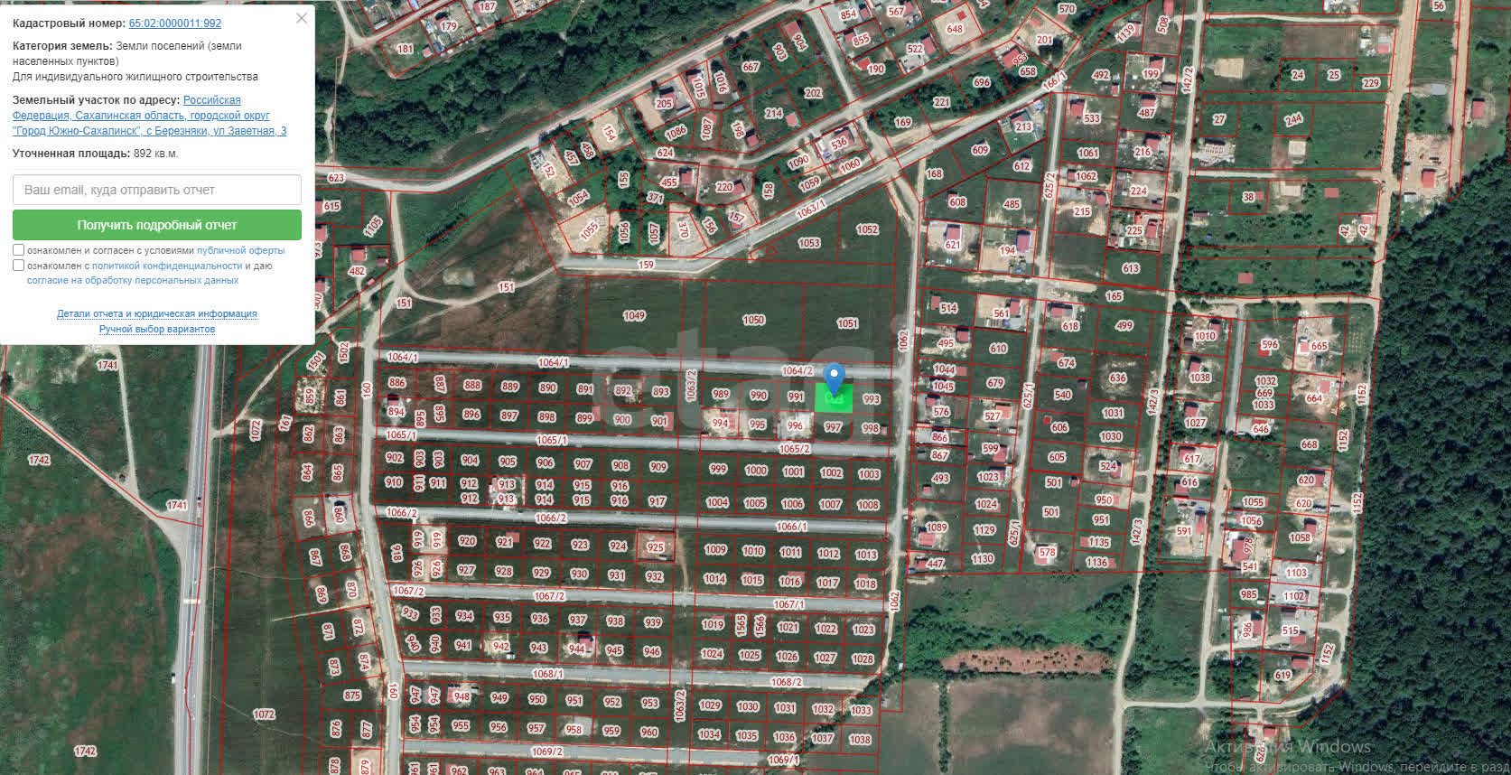 Продажа участка, Южно-Сахалинск, Сахалинская область,  