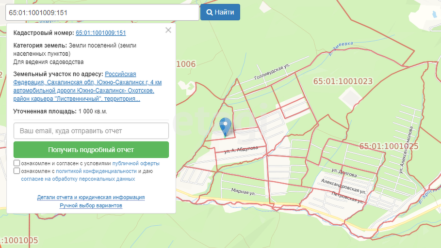 Продажа участка, Южно-Сахалинск, Сахалинская область,  Южно-Сахалинск