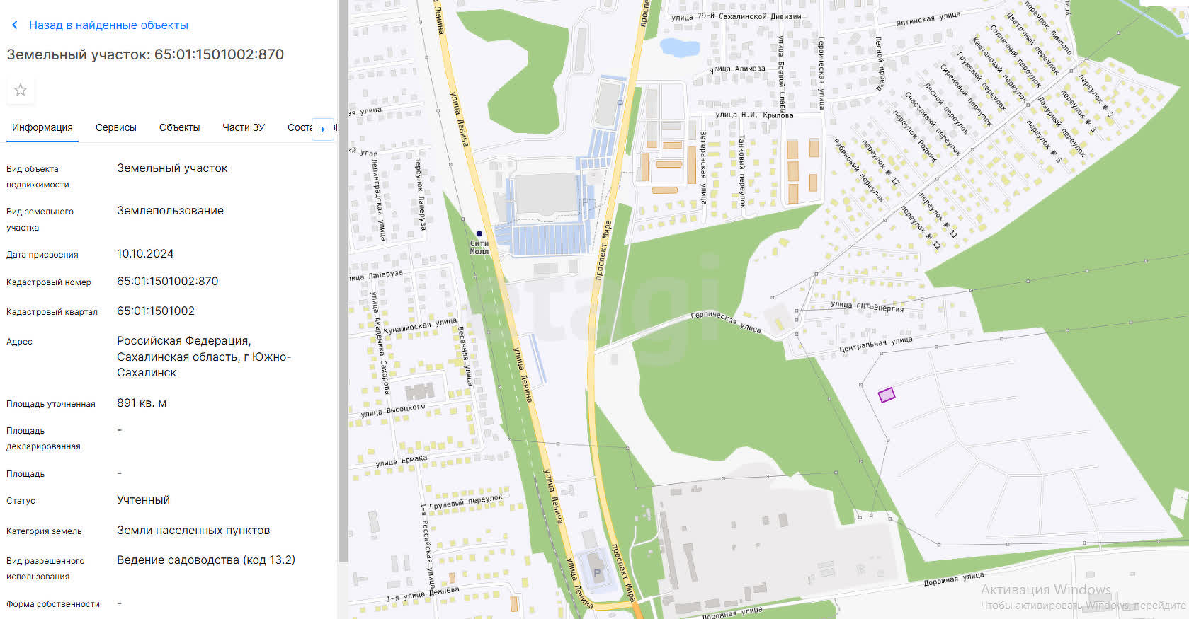 Продажа участка, Южно-Сахалинск, Сахалинская область,  
