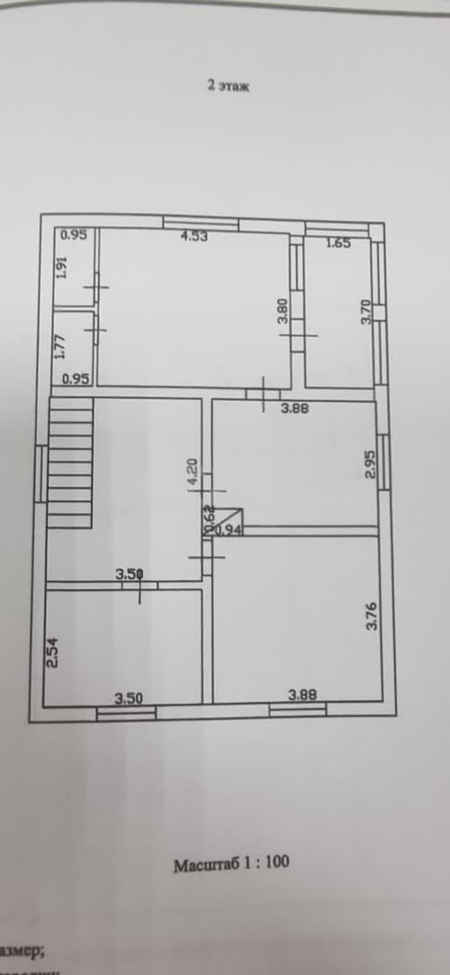 Продажа дома, 163м <sup>2</sup>, 8 сот., Улан-Удэ, Республика Бурятия,  Железнодорожный