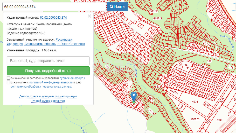 Продажа участка, Южно-Сахалинск, Сахалинская область,  Южно-Сахалинск