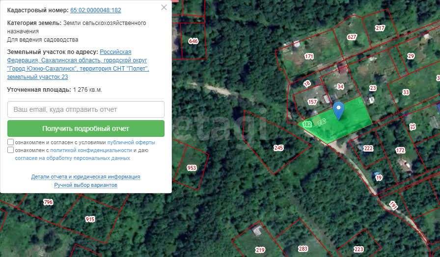 Продажа участка, Южно-Сахалинск, Сахалинская область,  Южно-Сахалинск