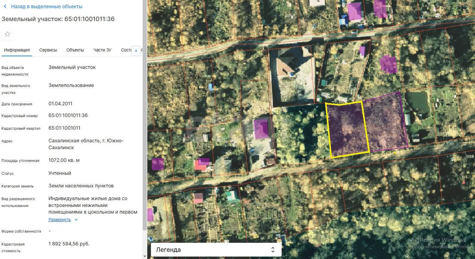 Продажа участка, Южно-Сахалинск, Сахалинская область,  